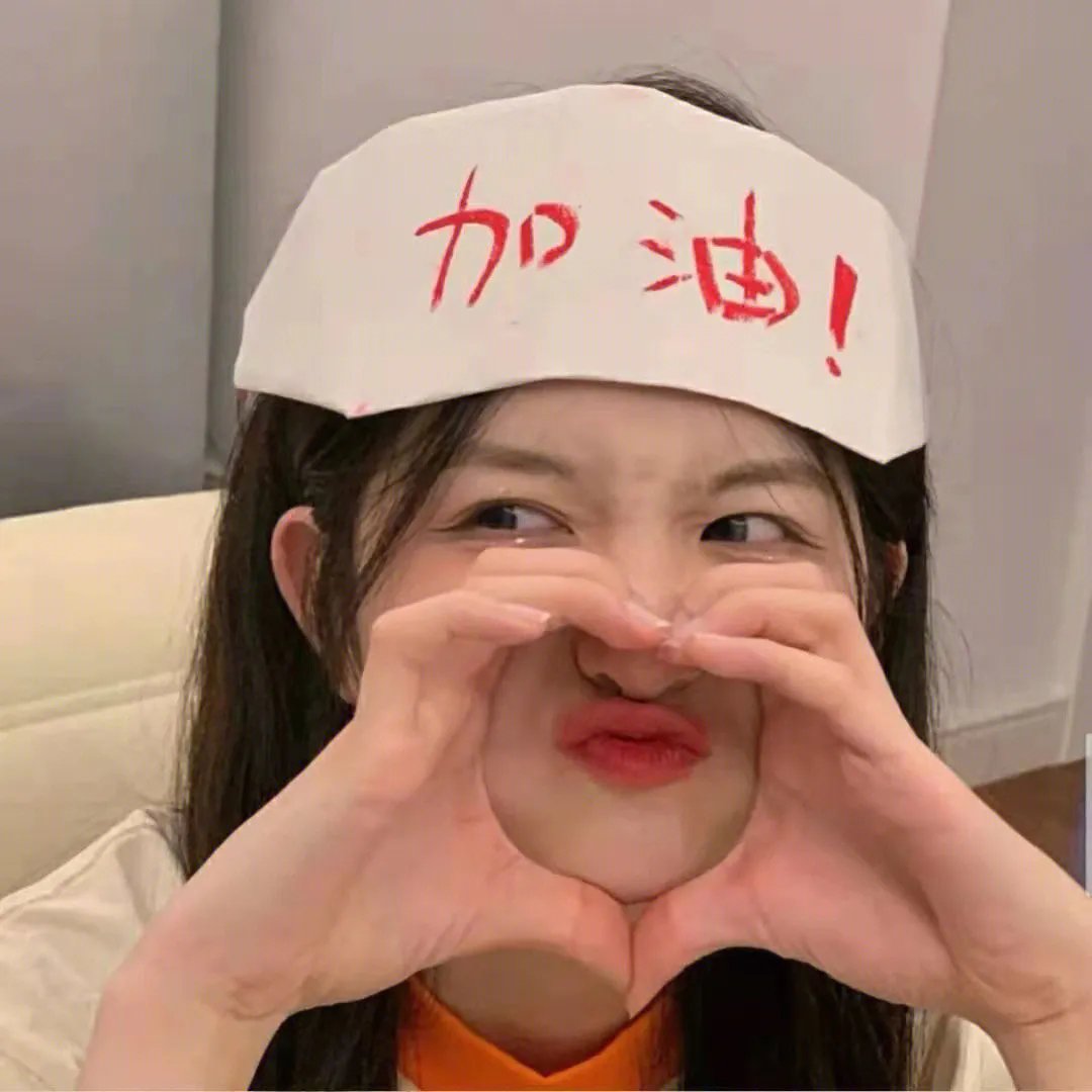 山路